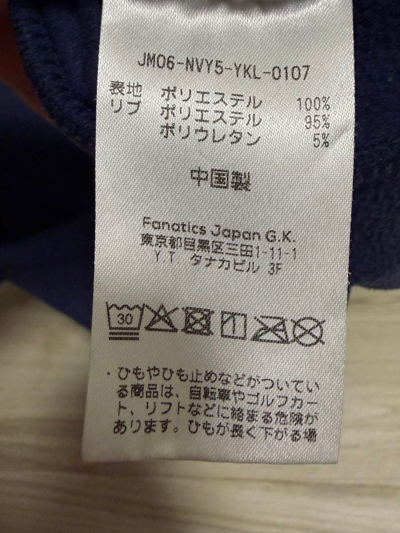 最終値下げ 東京ヤクルトスワローズ パーカー