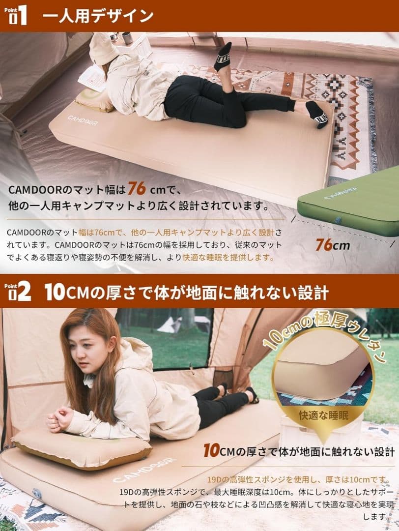 【残りわずか】CAMDOOR インフレーターマットDX シングル 極厚10cm