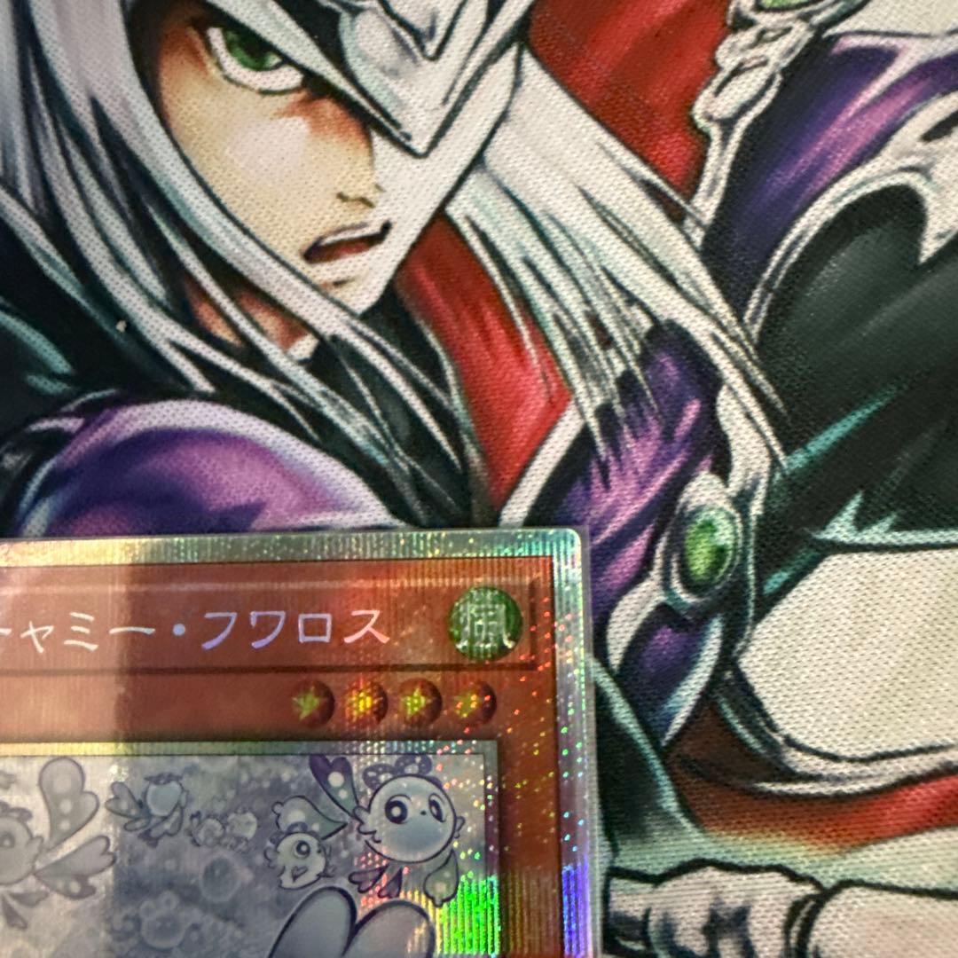 遊戯王OCG マルチャミー・フワロス　プリズマティックシークレット