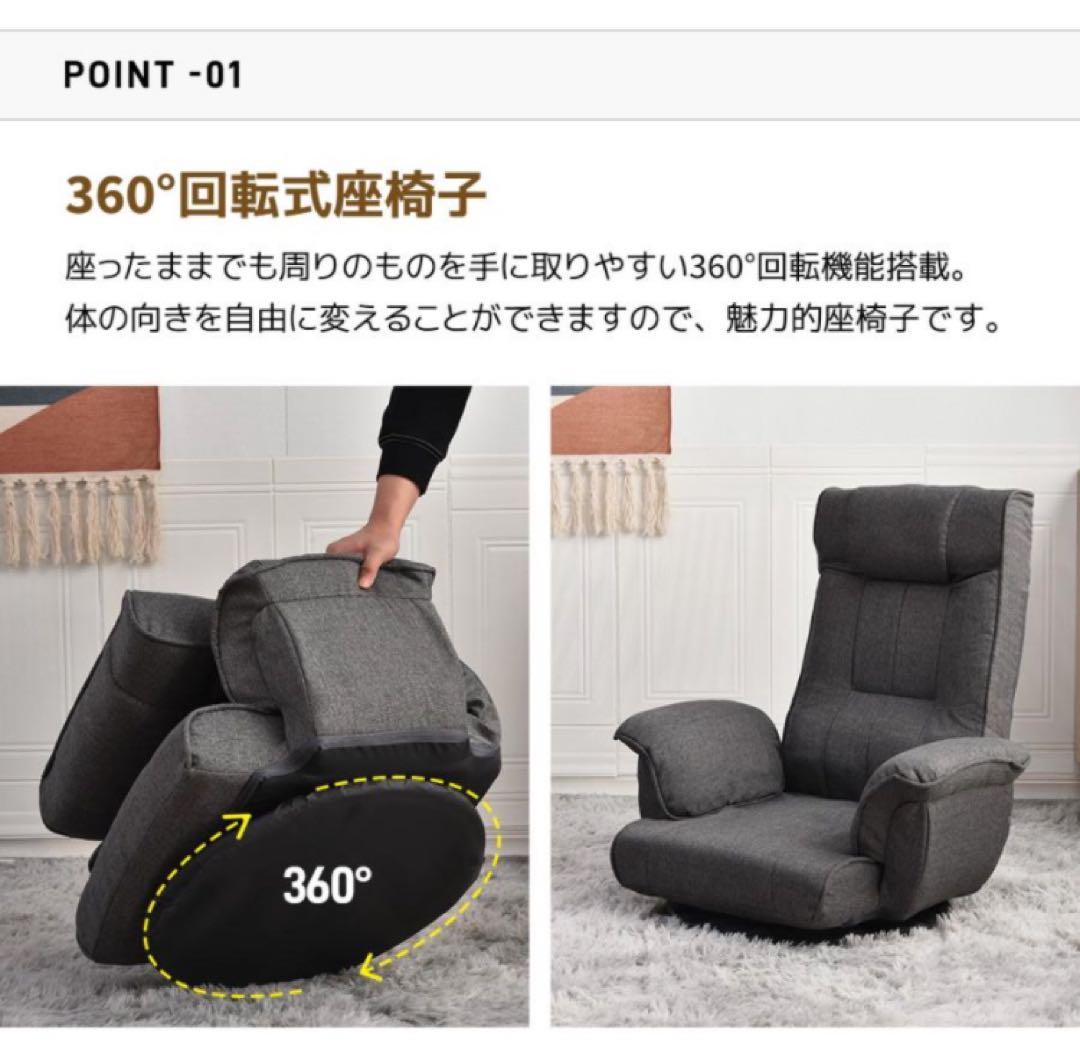 新品　座椅子　ハイバック　リクライニングチェア　多機能　回転式　ネイビー