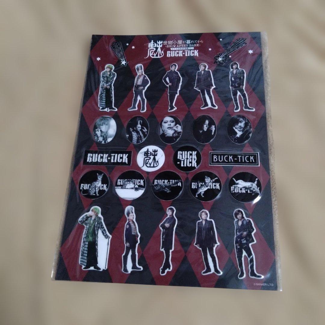 BUCK-TICK　魅世物小屋が暮れてから　グッズセット