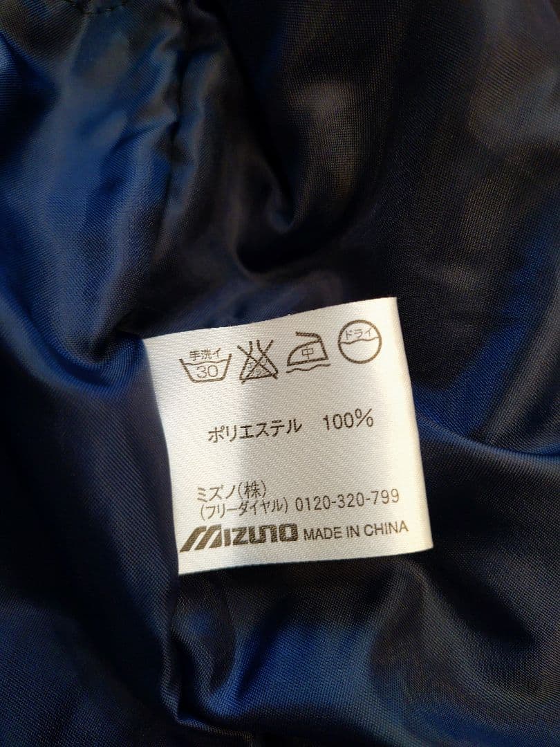 MIZUNO （ミズノ）厚手ウインドブレーカー 上下セット （ＸＬサイズ）