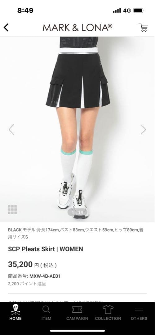 美品！マーク＆ロナ　スカート　ブラック 2024SS T L INE
