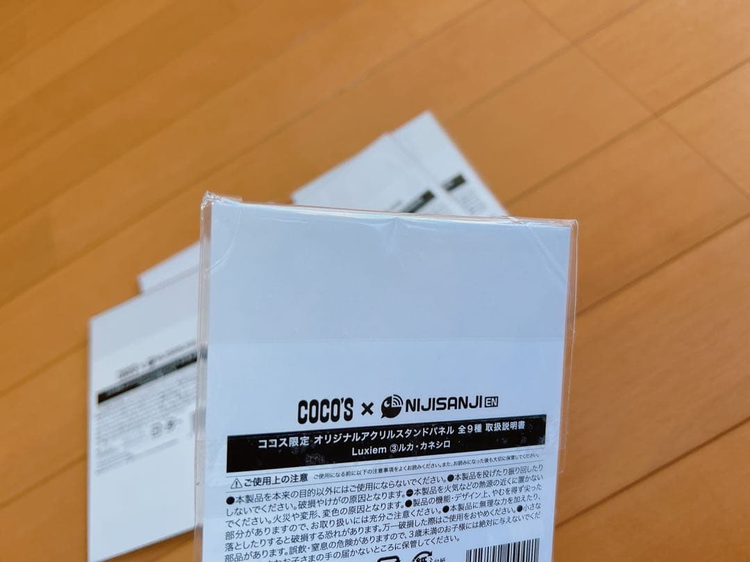 【限定320名当選グッズ含】Luxiemグッズ15点　COCO'S