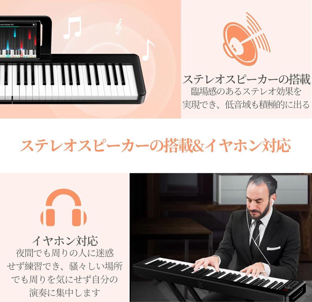 TERENCE 電子ピアノ 折り畳み 61鍵盤MIDI対応