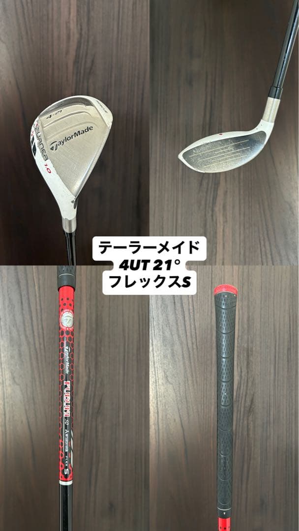 【大人気】　ゴルフクラブセット　アメリカの大人気ブランド　コブラ