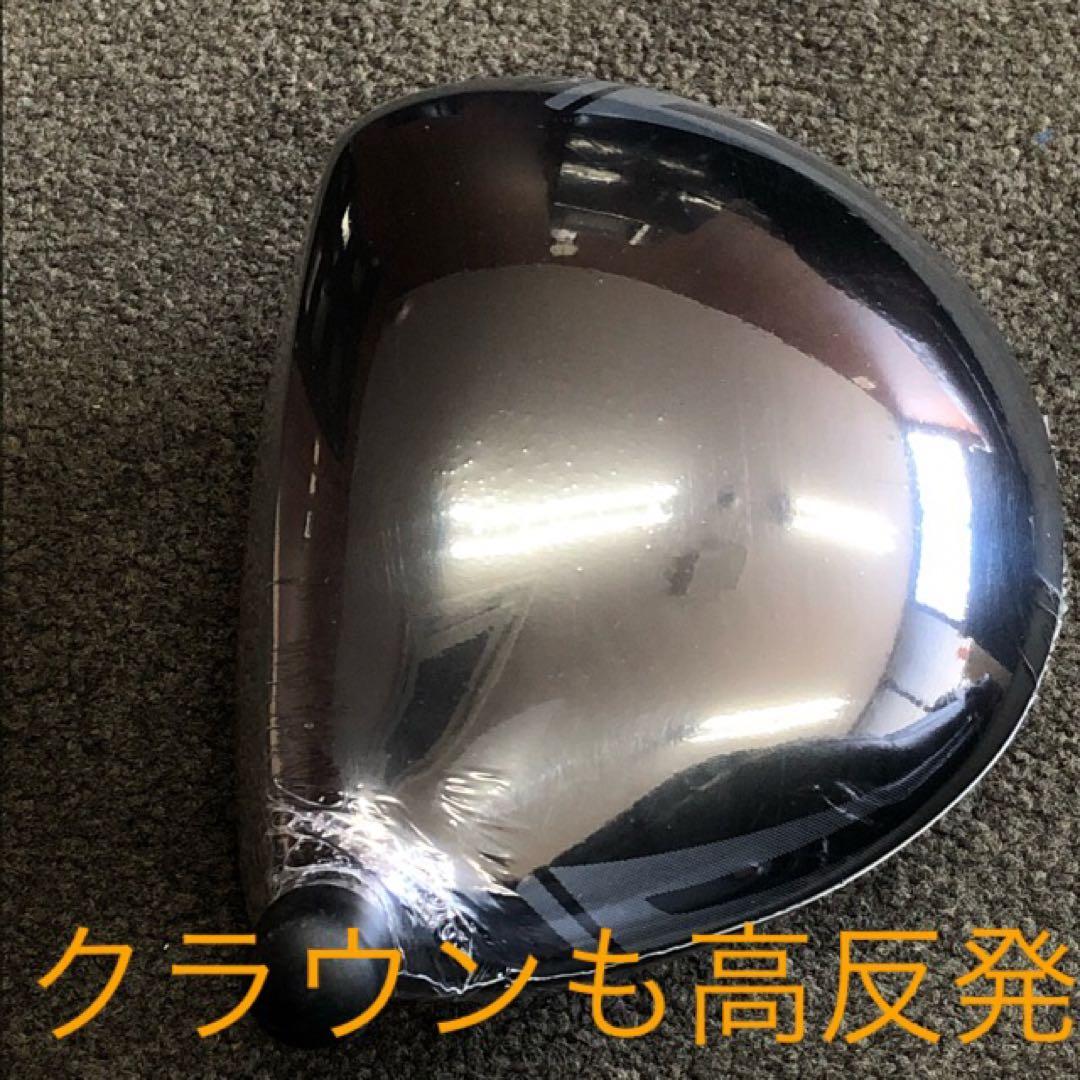 世界最高反発でQi4D より55Yアップ ワークスゴルフ CBRブラックプレミア