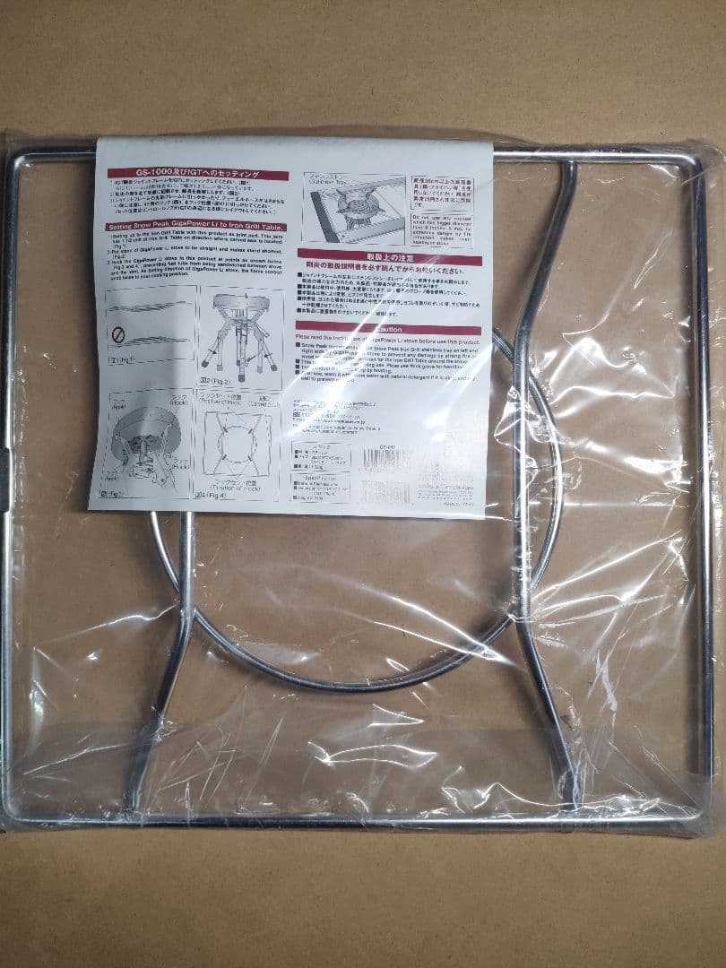スノーピーク  peak 剛炎 GS-1000/GP-040 新品