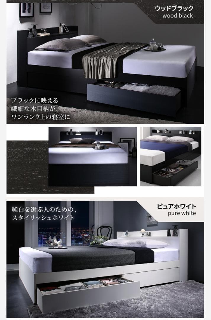 セール！新品 送料込 ダブルベッド 収納 棚 2口コンセント マットレス付 RG