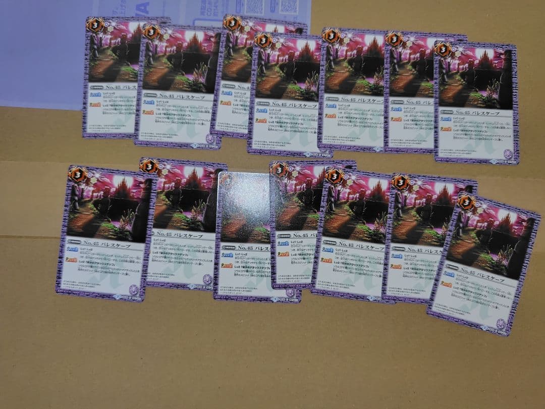 [バトスピ引退品]バトルスピリッツカードセット紫