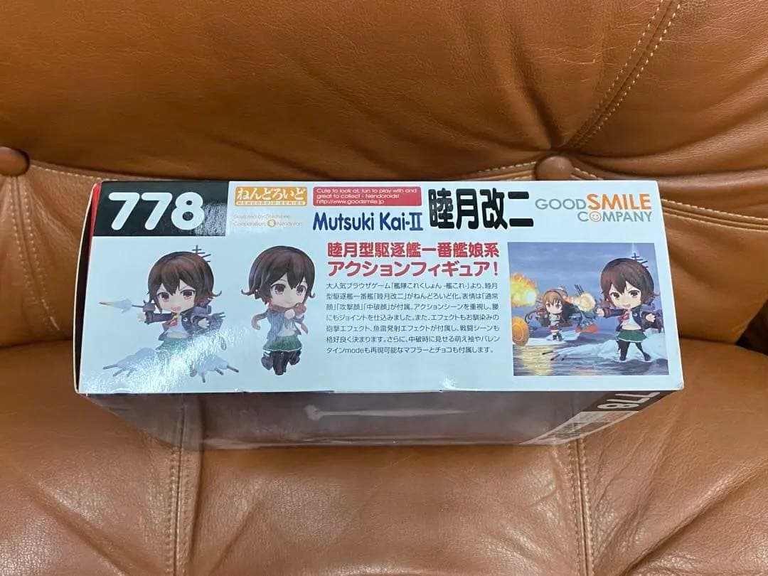 【美品・箱あり】艦これ 睦月改二 フィギュア 開封済み 良品