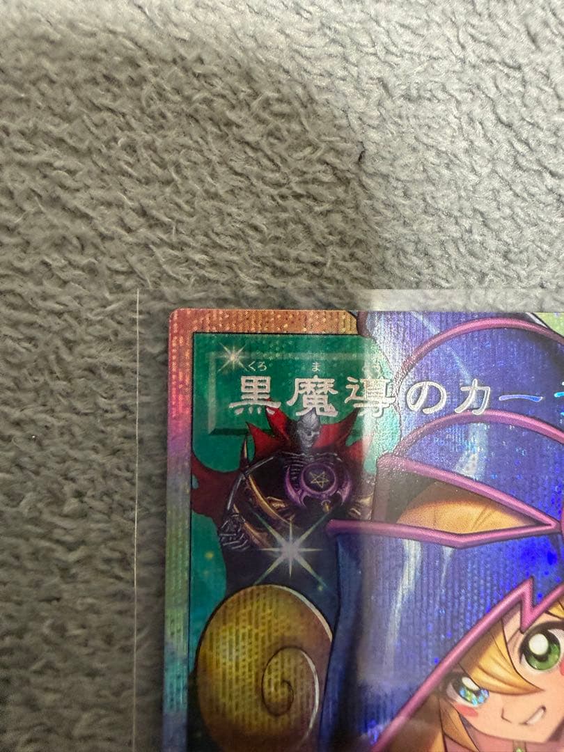 Ryun2 購入前プロフ確認お願いします