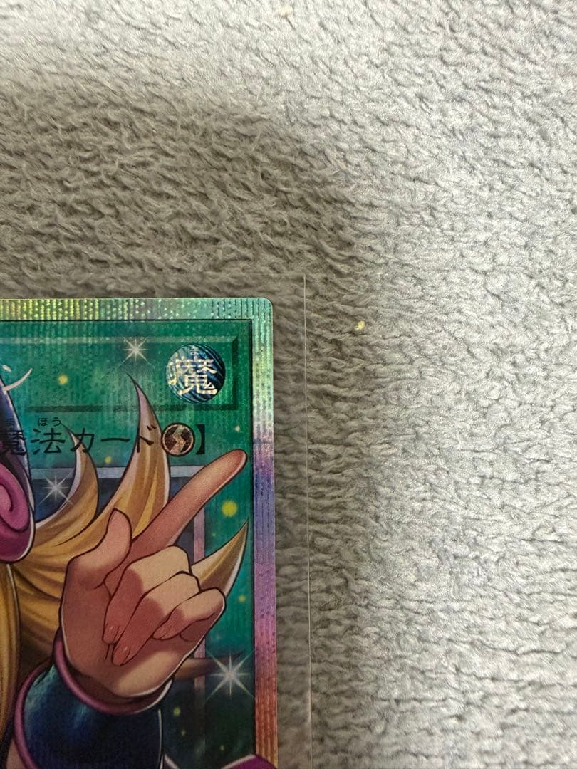 Ryun2 購入前プロフ確認お願いします