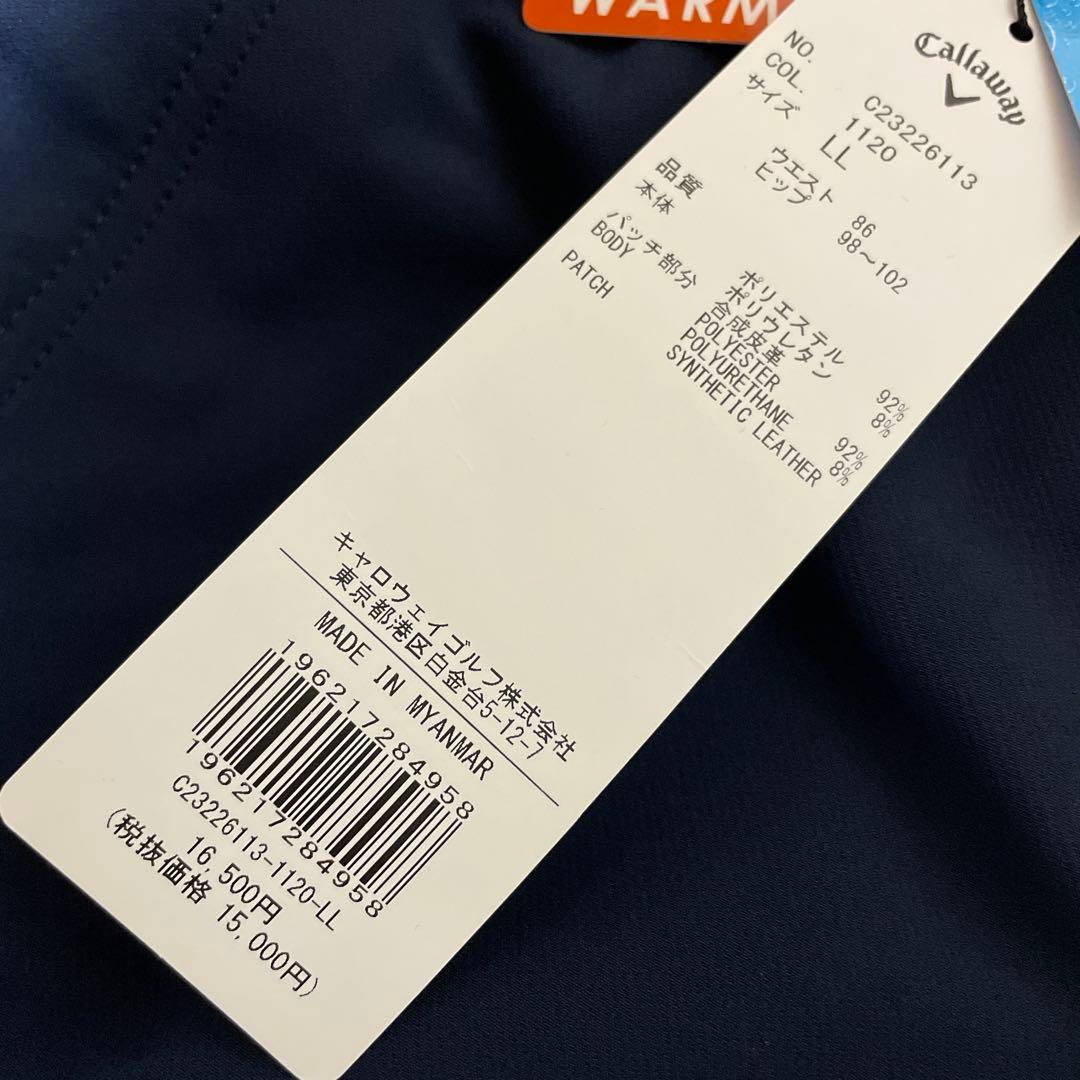 キャロウェイ パンツ メンズ ゴルフ 8WAYストレッチ 裏起毛 撥水 秋冬
