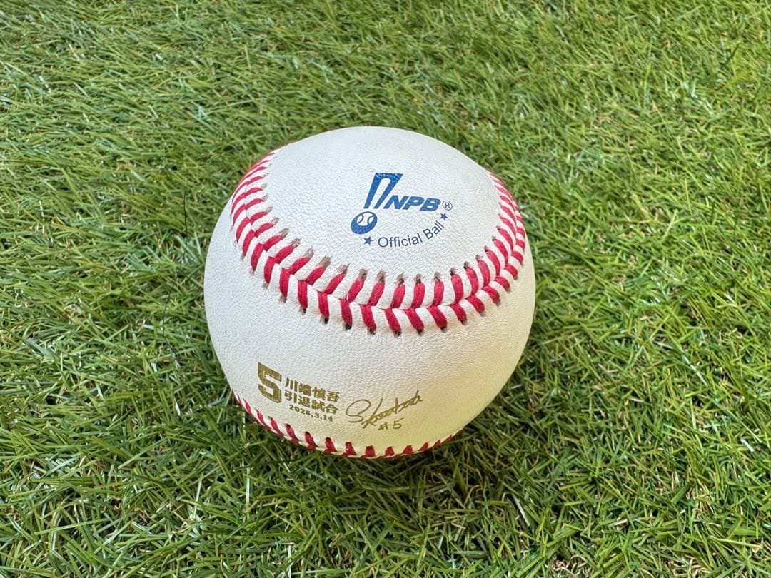 東京ヤクルトスワローズ　川端慎吾　引退試合 実使用公式球