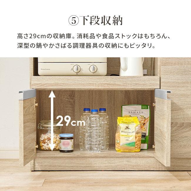 キッチンカウンター幅118 レンジ台 キッチンボード コンセント付（1216）