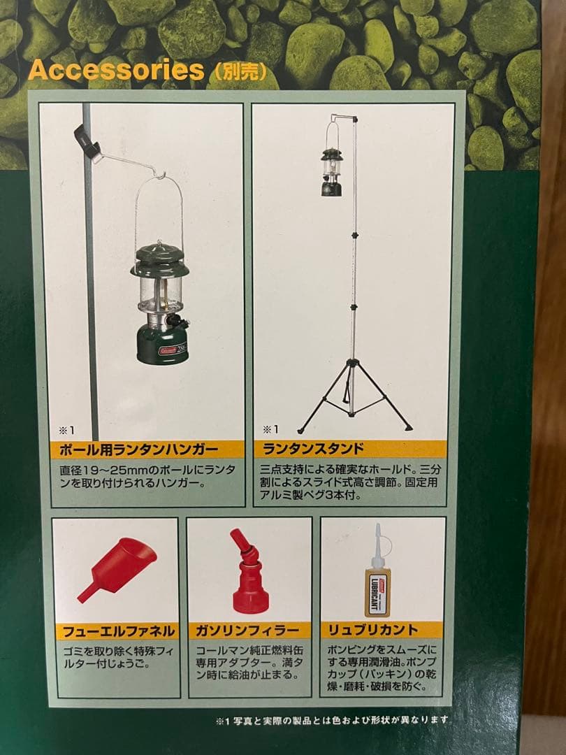 【新品未使用】Coleman Feather Lantern Model 229