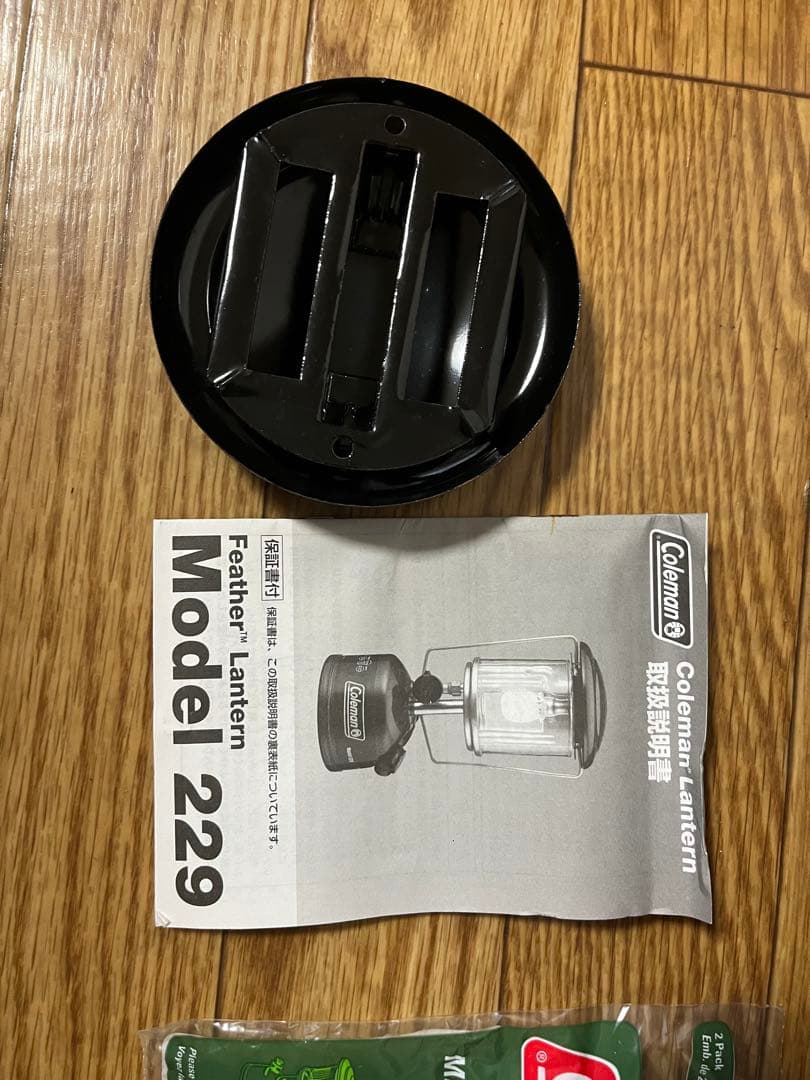 【新品未使用】Coleman Feather Lantern Model 229