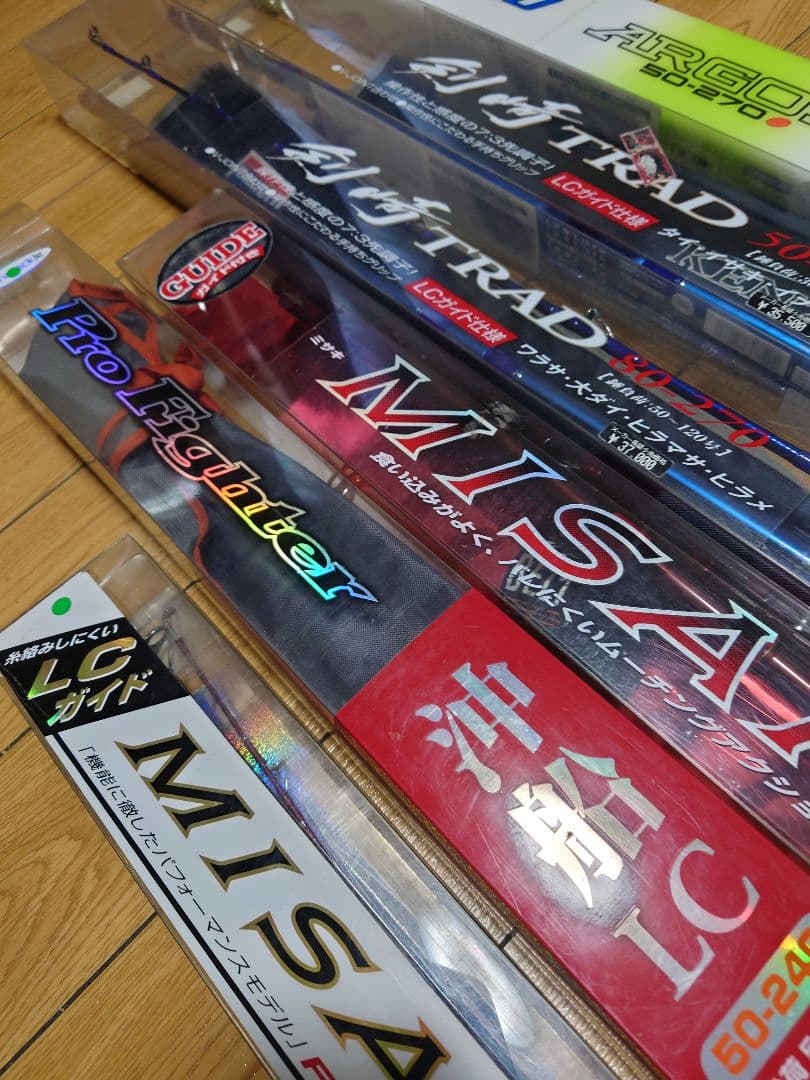 船竿各種6セット