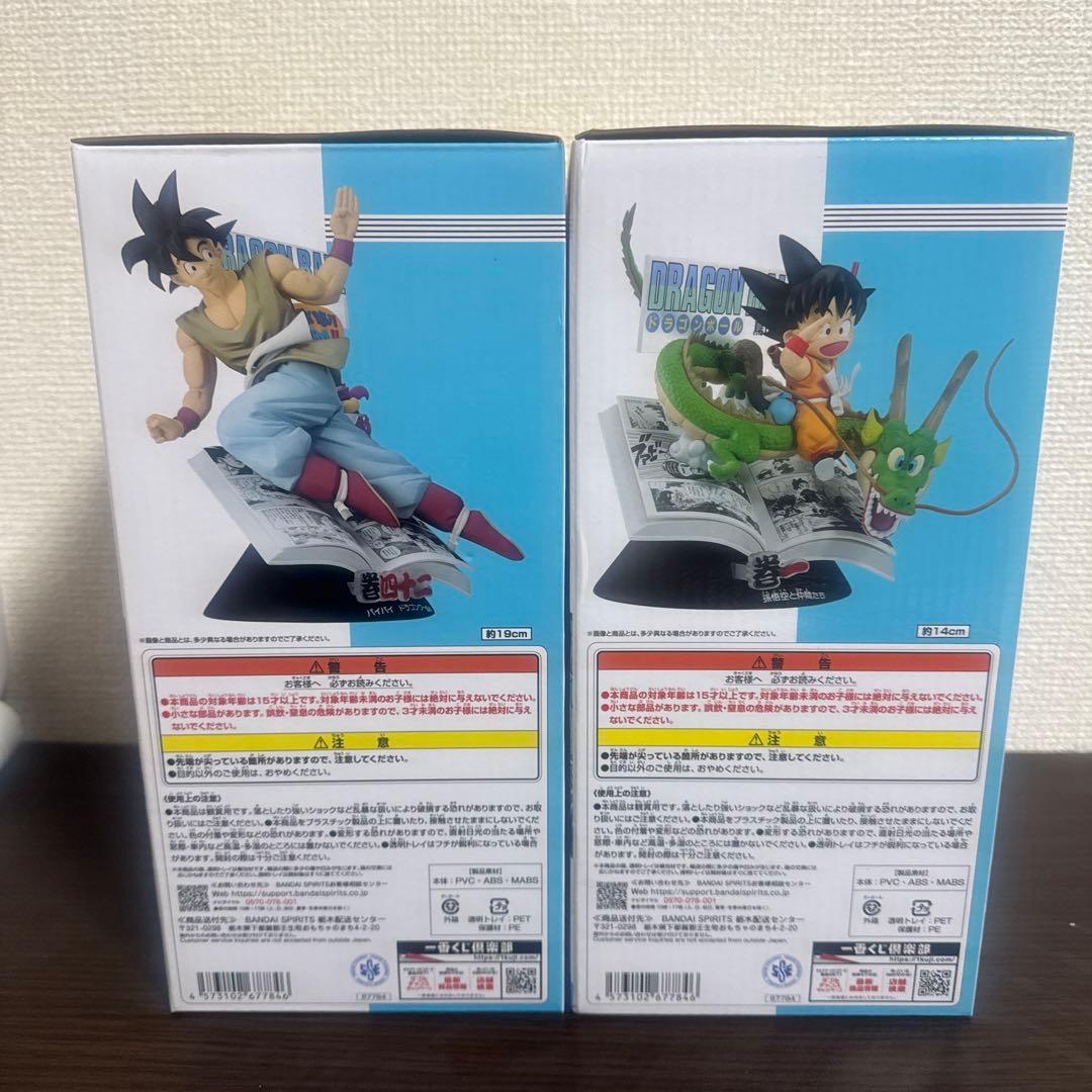ドラゴンボール40周年 一番くじ第1弾A賞Ｂ賞セット