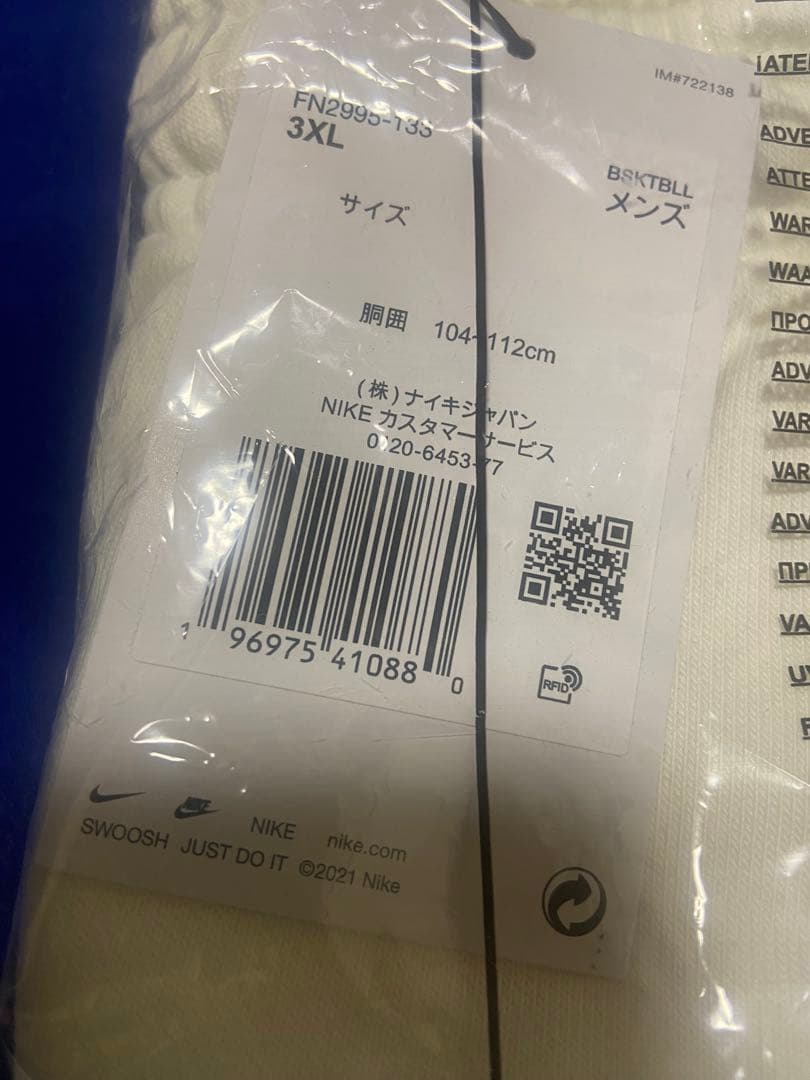 ジャ スタンダード イシュー メンズ Dri-FIT ジョガー バスケットパンツ