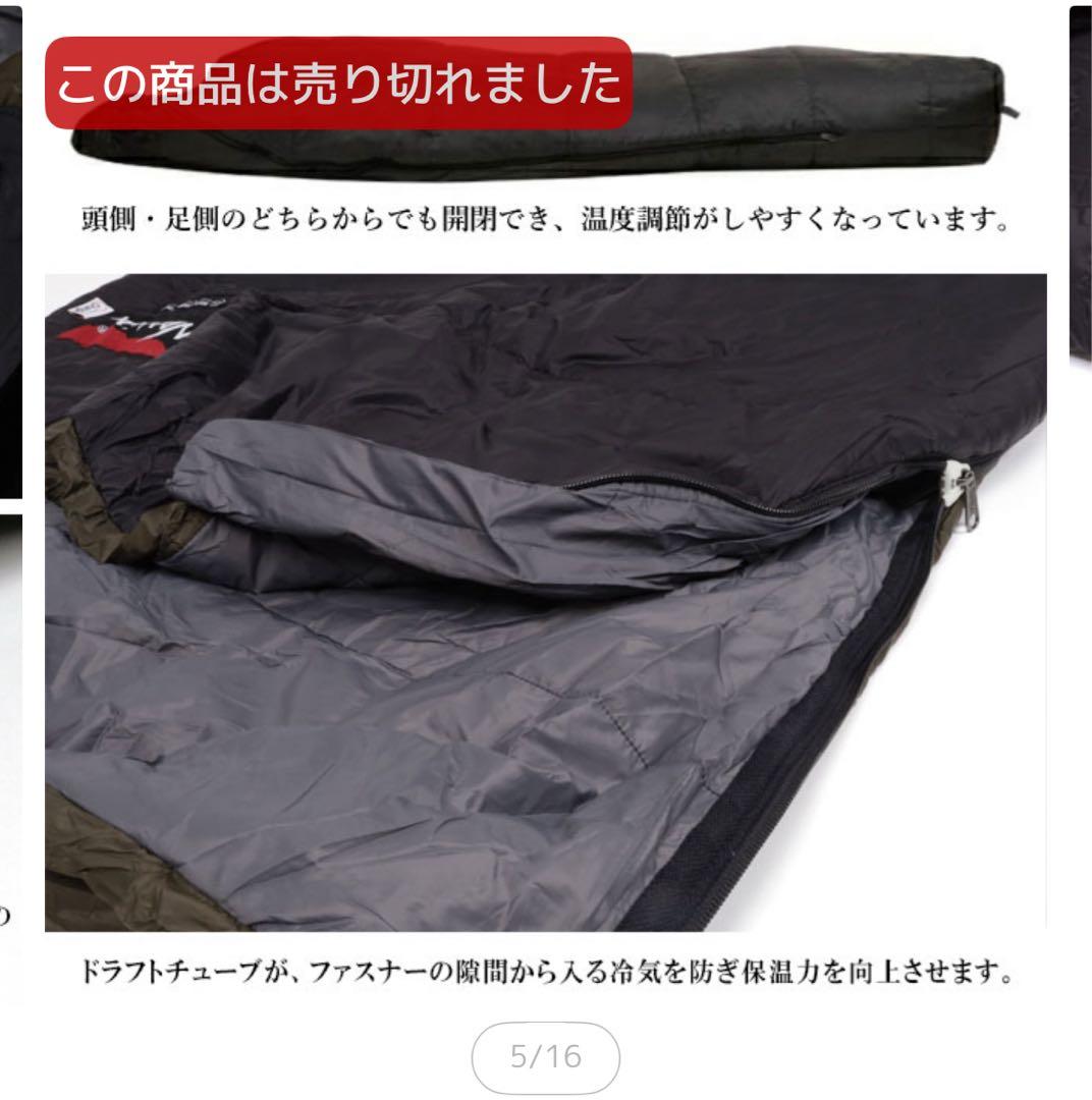 NANGA　ナンガ　別注モデル　アルピニスト600 シュラフ　寝袋　ネイビー