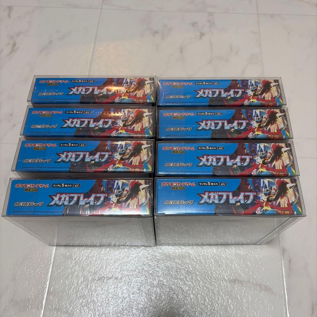 メガブレイブ　8BOX 未開封シュリンク付き