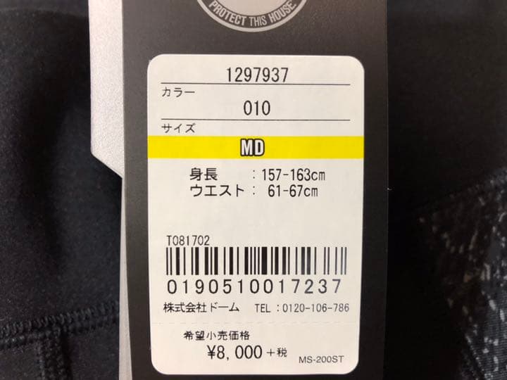 3アンダーアーマー◆1297937 ヒートギアコンプレッションレギングスMタイツ