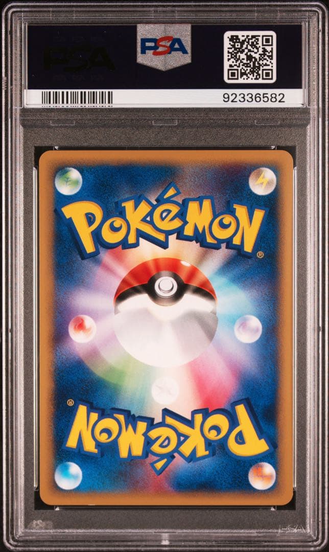 【PSA10】ニャース　カードe 1ED 第1弾基本拡張パック 029/128