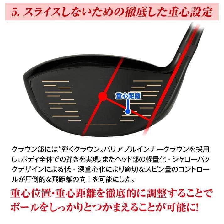 マキシマックス ブラックシリーズⅡ ルール適合高反発加工ドラコンATTAS