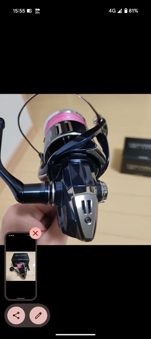 【極美品】シマノ 21ツインパワーXD C5000XG