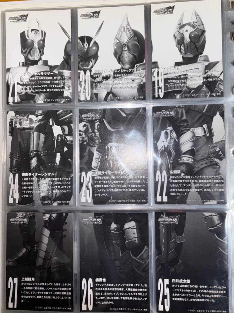 劇場版 仮面ライダー剣 ブレイド トレーディングカード Vol,1～3 全２７枚