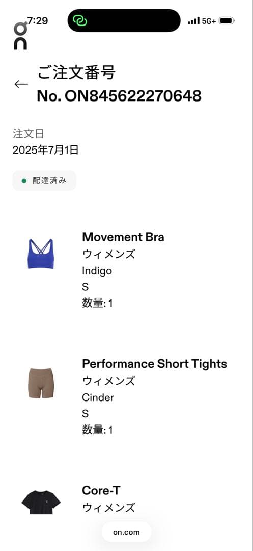 On Performance Short Tights Sサイズ 新品