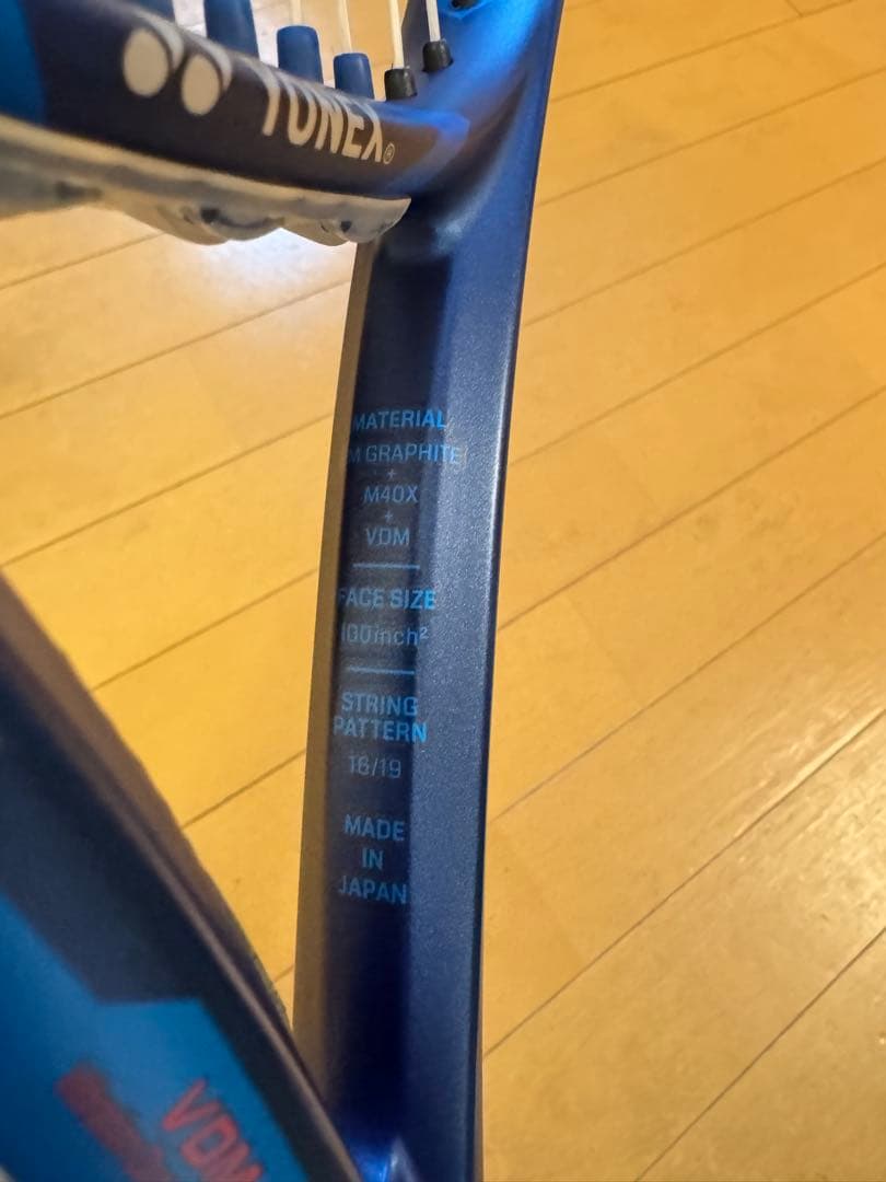 ヨネックス EZONE100L G2 日本製 青