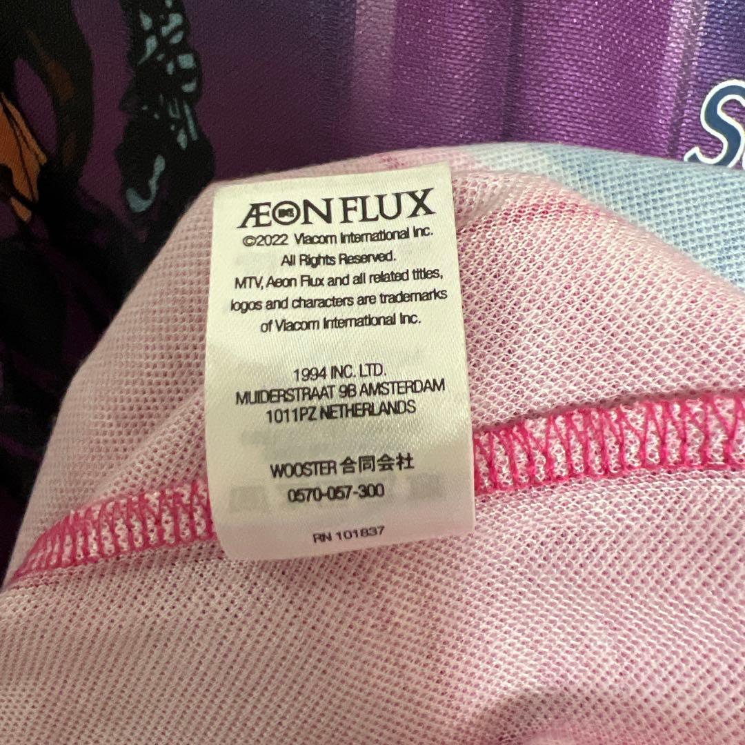 ウェア Supreme Aeon Flux Soccer Jersey 22ss
