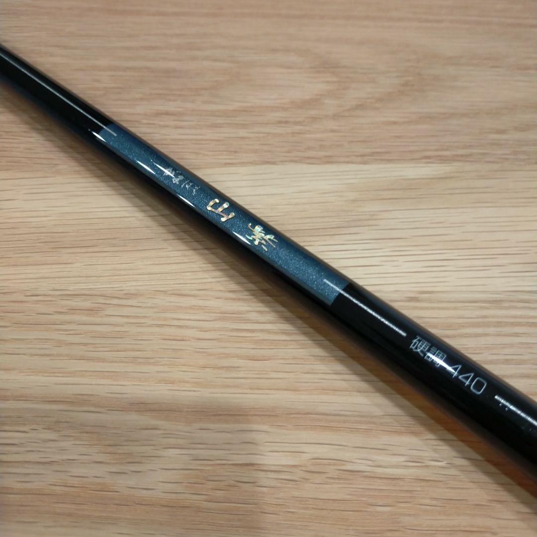 【未使用級・美品】Gamakatsu  がまかつ 　がまはえ　山紫　硬調440