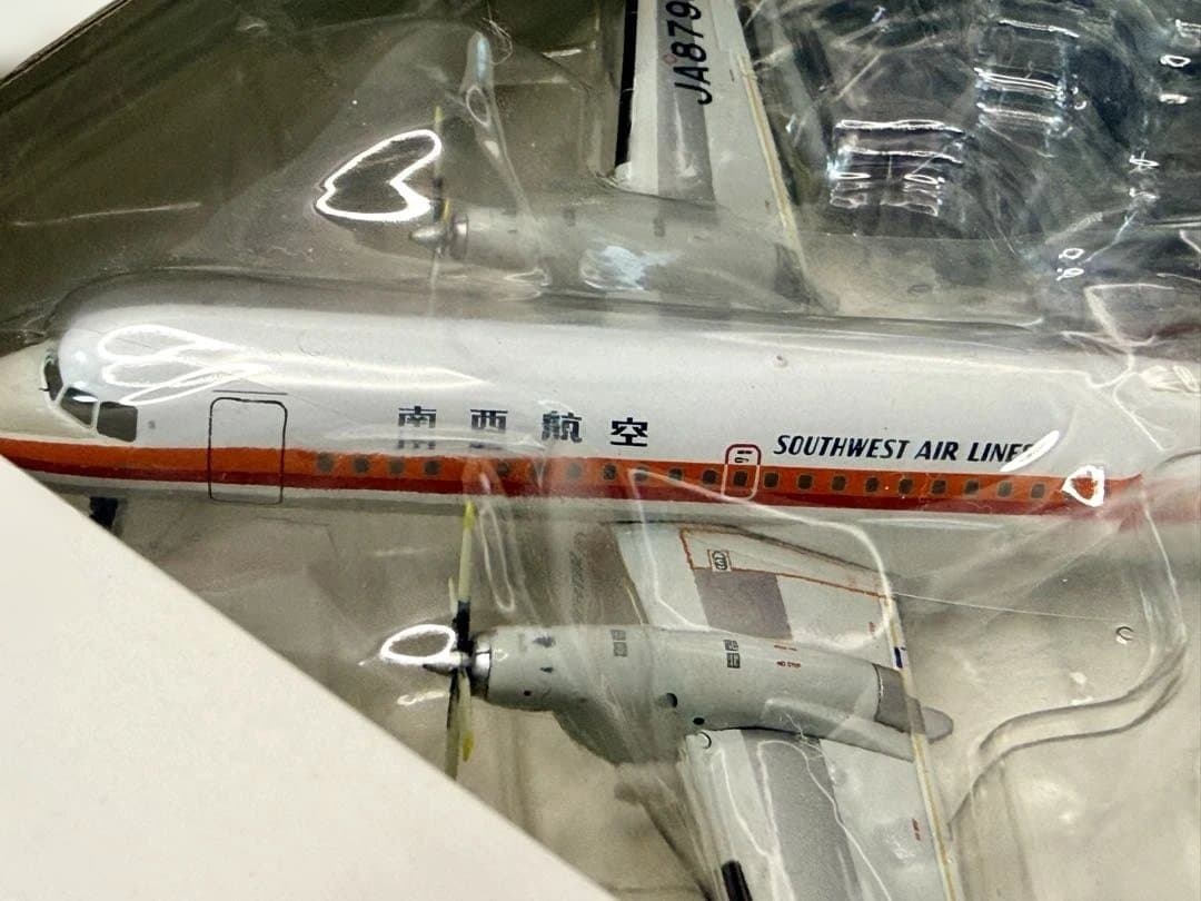 南西航空 YS-11A 1:200 JTA YS-11 SWAL JA8794