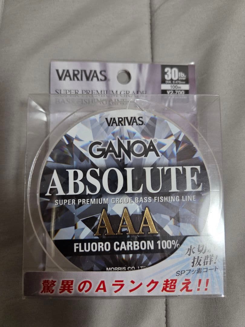 DRT　VARIVAS　ライン２点セット