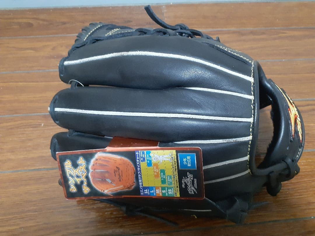 Mizuno 少年軟式用オールラウンド用カラー:ブラック.サイズ:M