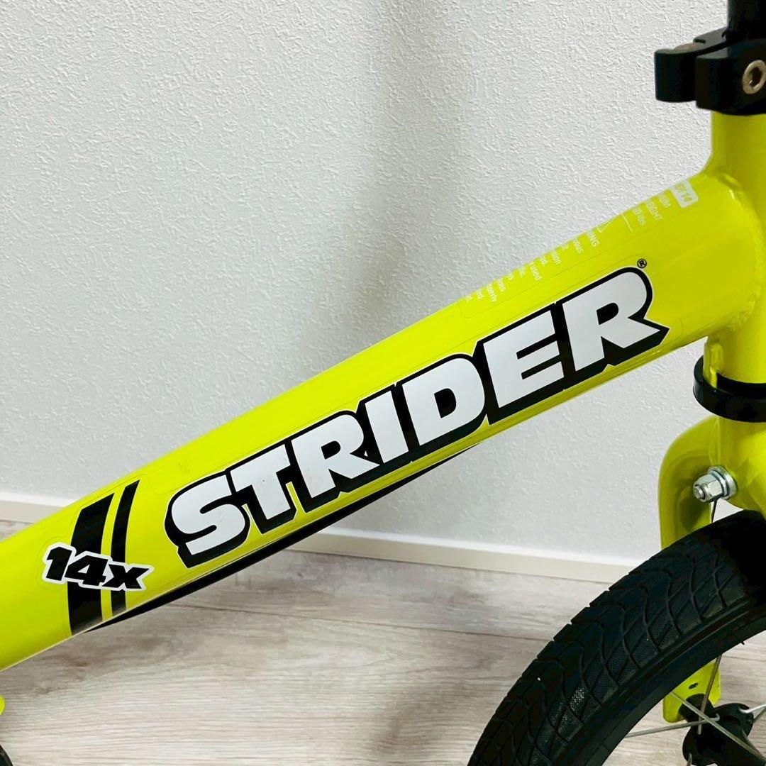 STRIDER 14x ライムイエロー キッズバイク 付属品付き