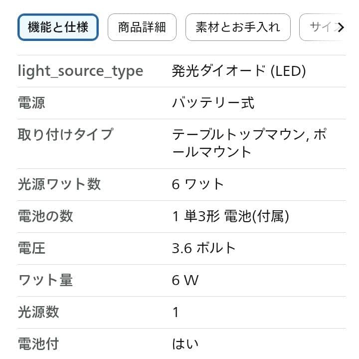 BALMUDA The Lantern バルミューダ ザ・ランタン　本体+充電器