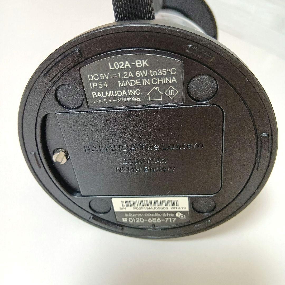 BALMUDA The Lantern バルミューダ ザ・ランタン　本体+充電器