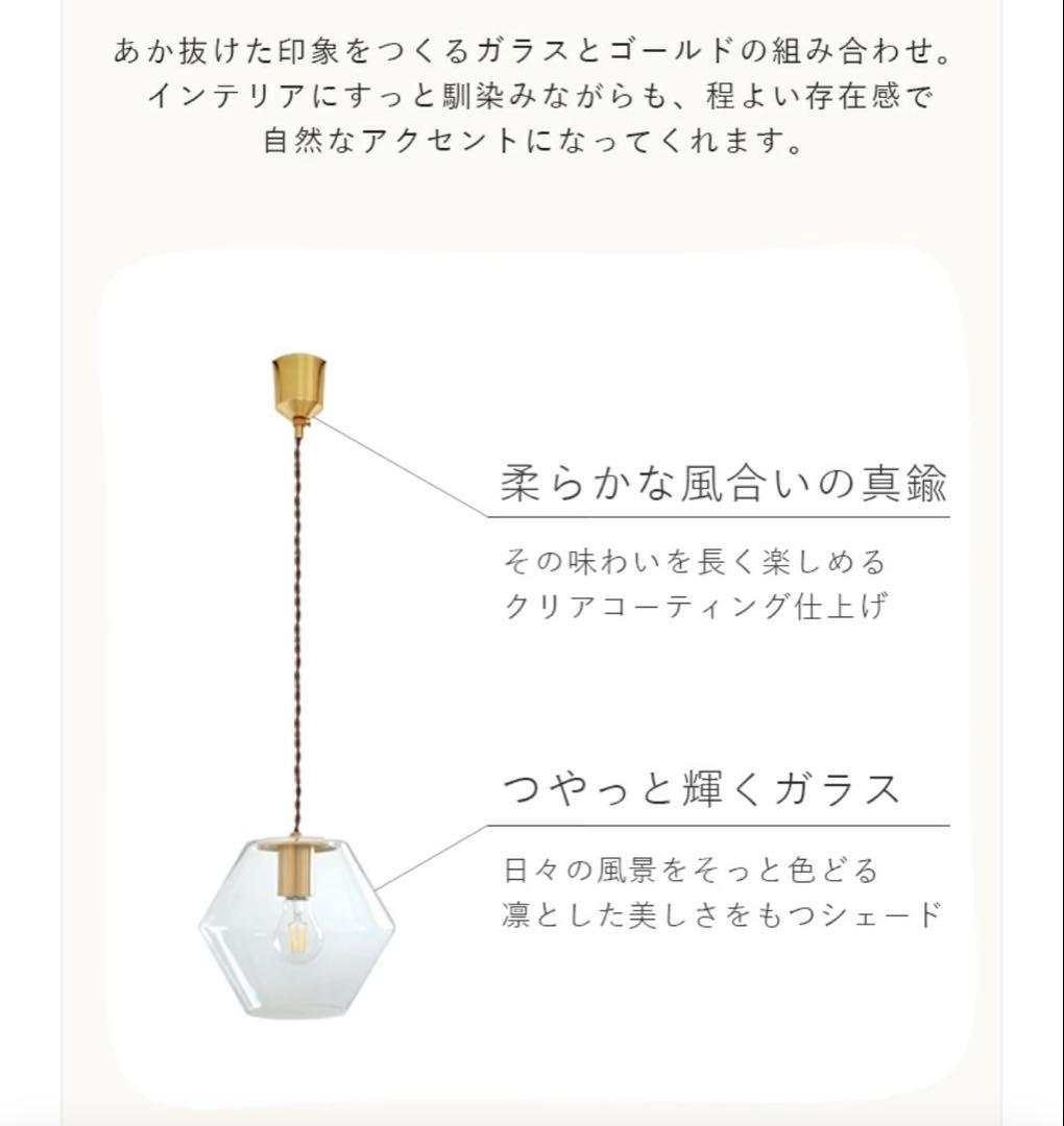 ペンダントライト　pelata silmu 北欧　2個セット