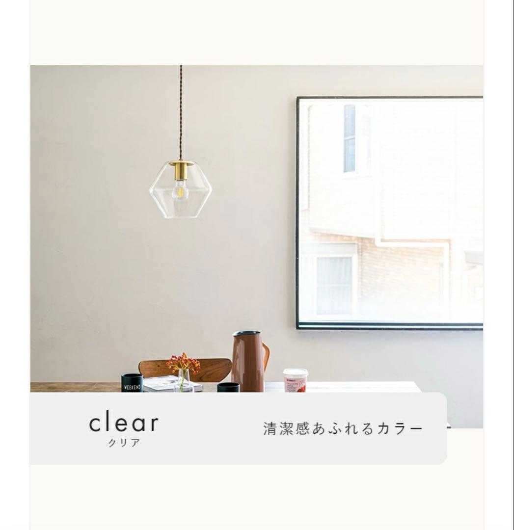 ペンダントライト　pelata silmu 北欧　2個セット