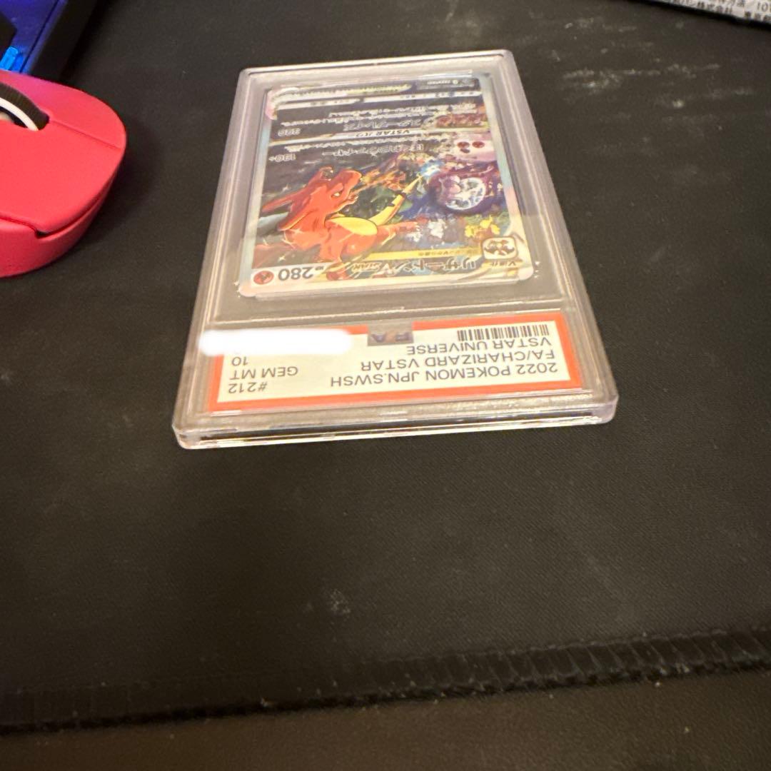 リザードンVstar PsA10