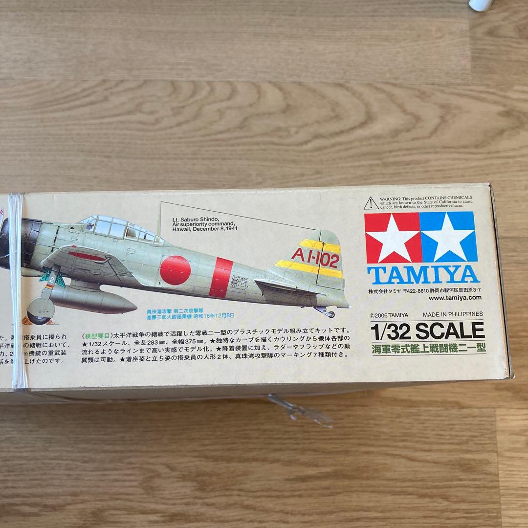 【未開封】タミヤ A6M2b ゼロ戦 1/32 プラモデル