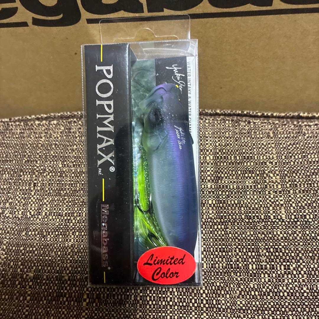 Megabass POP MAX Mat Pro Blue Chart 海外