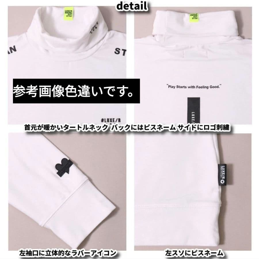 LUXE/RGOLF ストレッチシルキー タートルネック 46140KHXL