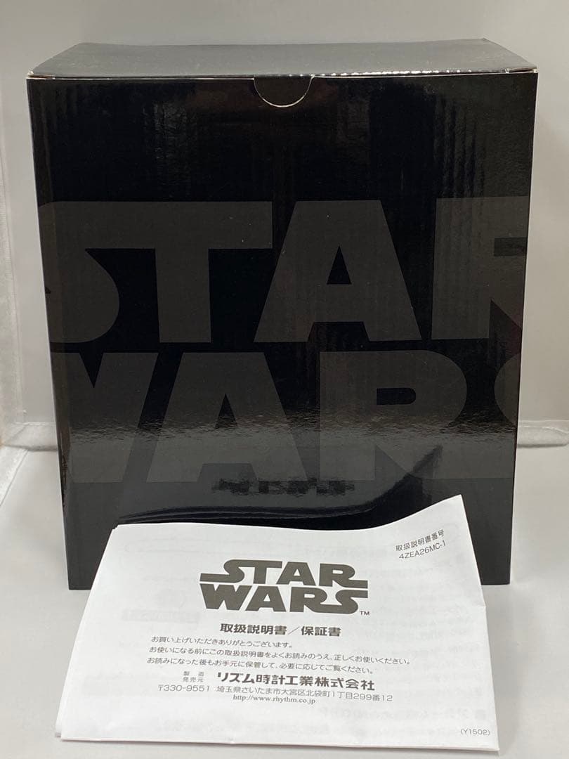 スター・ウォーズキャラクター時計