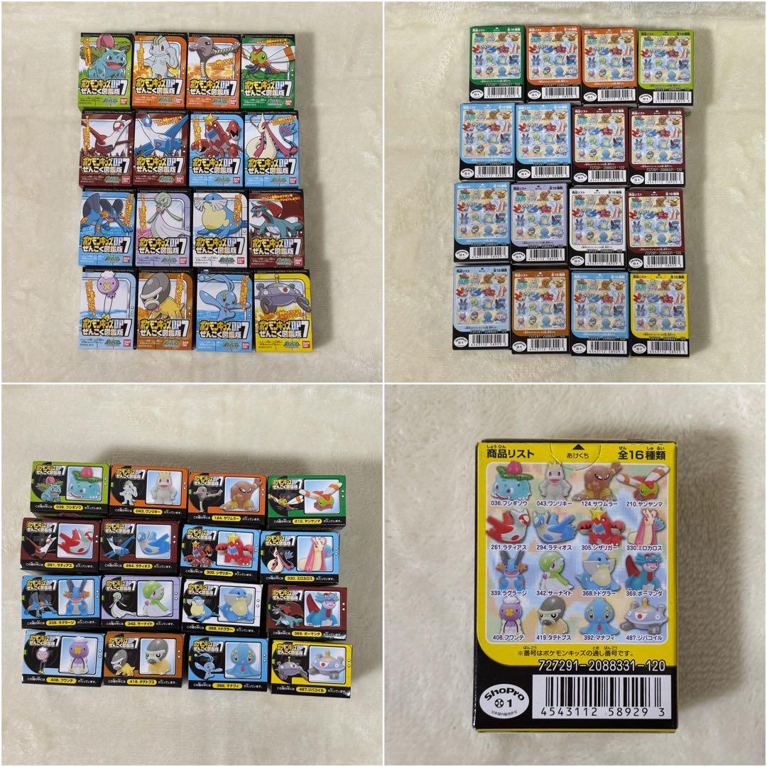【新品】ポケモンキッズ 指人形 初期 平成 未開封 コンプリ まとめ売り 大量